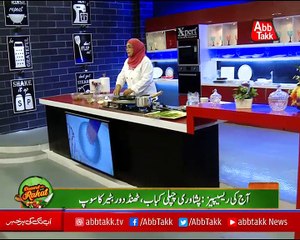 Abbtakk - Daawat-e-Rahat - Episode 192 (Peshawari Chapli Kabab & Thand Door Batair Soup) - 01 January 2018