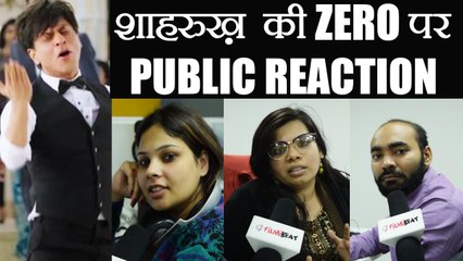 ZERO Title announcement | Shahrukh Khan | Watch Public Reaction | Anushka | Katrina Kaif |FilmiBeat
