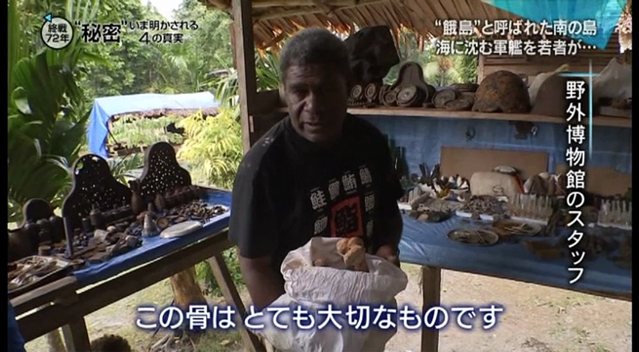 BS-TBS　秘密～いま明かされる４の真実(1/2) 20171231