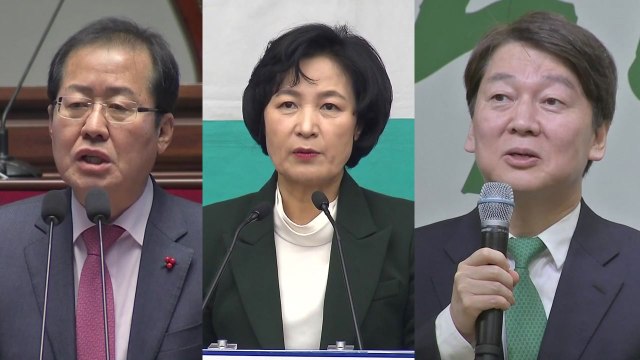 김정은 신년사 '온도 차'... 관계개선 기대 vs 위장평화 공세 / YTN