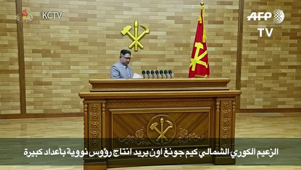 كيم جونغ اون يحذر واشنطن ويمد يده إلى سيول