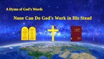 Amazing Power of God | A Hymn of God's Word 