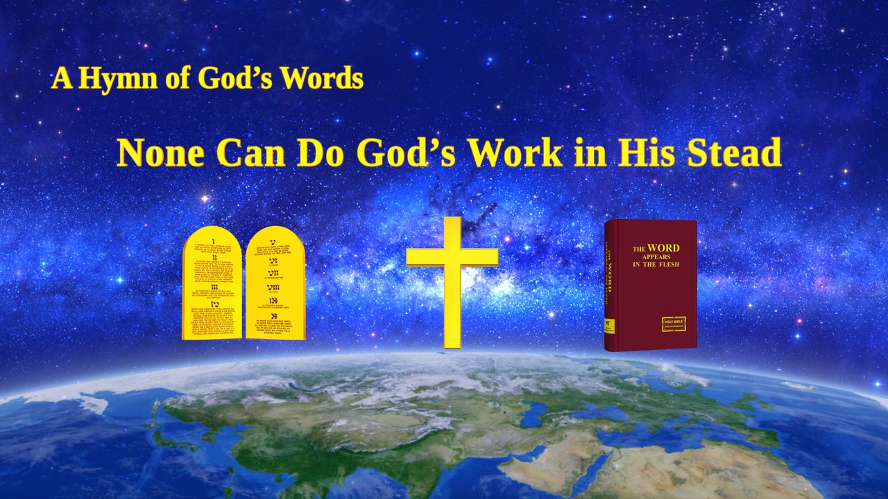 Amazing Power of God | A Hymn of God's Word "None Can Do God's Work in His Stead" | The Church of Almighty God