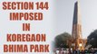 Bhima Koregaon battle : Section 144 imposed around Koregaon Bhima park in Pune | Oneindia News