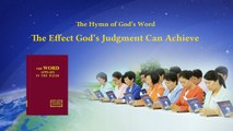 A Hymn of God's Word 