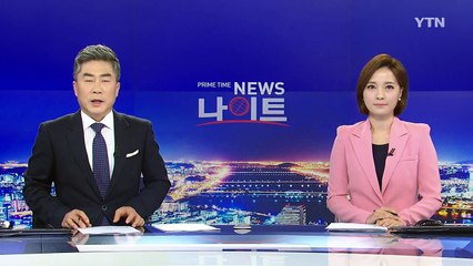 청와대 "北 평창 참가 의사 환영" / YTN