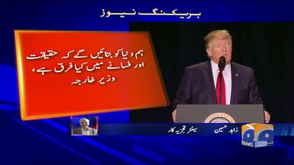 Geo Bulletin -06  PM 01-January-2018