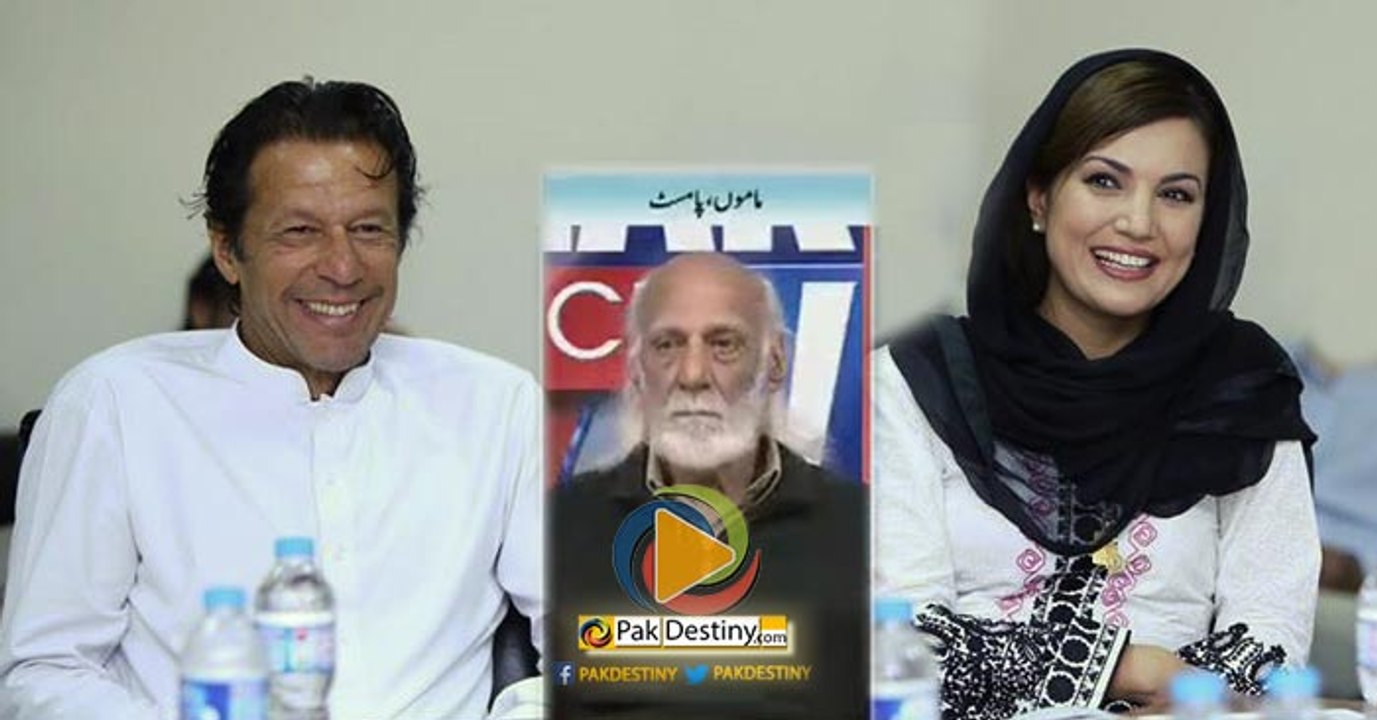 Imran Khan will marry Reham Khan again : Maamu making Pakistanis "Maamu"