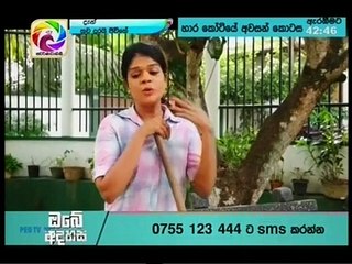 Thawa Durai Jiwithe (150) -01-01-2018