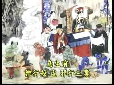 TỘI GIẾT HẠI, TRỘM CẮP TÀ DÂM KHI CHẾT SẼ BI ĐỌA ĐỊA NGỤC HÀNH HÌNH THẬT THẢM KHỐC