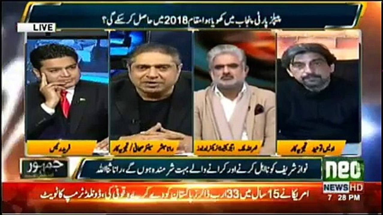 Jamhoor - 1st January 2018