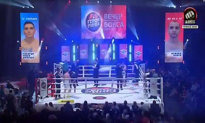 Ismail Iliev vs Ricardo Ruben Villalba 2017-12-09