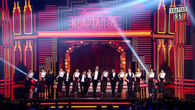 Молчу, курю - Музыкальный Новогодний Вечерний Квартал 2018