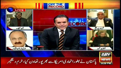 Ex-ambassador comments on Trump's blaming Pakistan for failure in Afghanistan