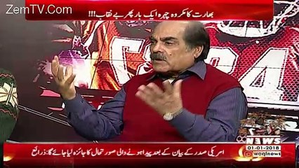 Game Beat – 1st January 2018