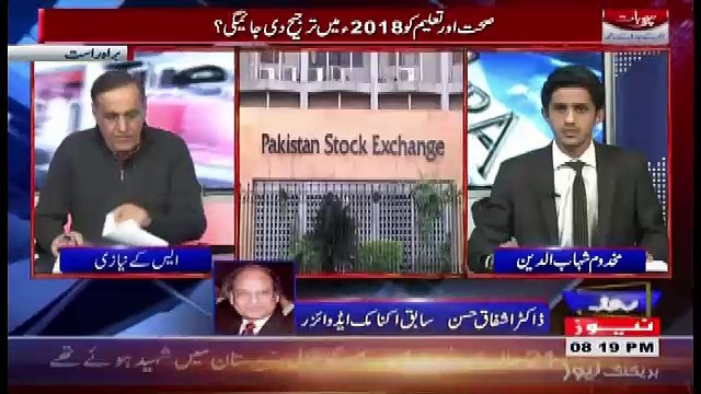 Sachi Baat – 1st January 2018