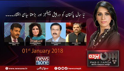 Pas e Parda | 01 January-2018 | Jawad Hamid | Abdul Waseem | Andleeb Abbasi | Qayyum Somroo |