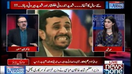 Live with Dr.Shahid Masood | 01-January-2018 | Donald Trump | Iran | Nawaz Sharif |