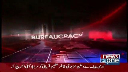 Live With Dr Shahid Masood – 1st January 2018