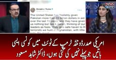 #DonaldTrump Kay Tweet Main Asi Kun Si Baat Hai Jo Pehly Nahi Ki Gai | Dr.Shahid Masood