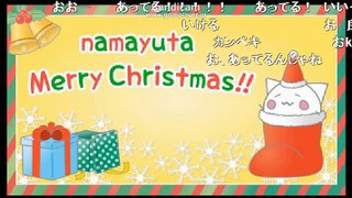 【ニコ生】古参の歌い手「nayuta」 生放送 2017年12月24日クリスマスイブは歌と雑談3/5
