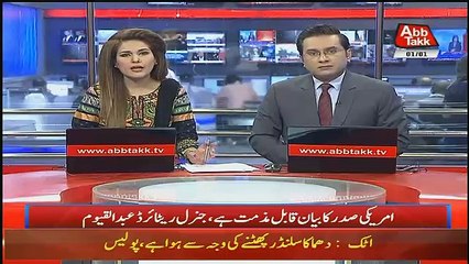 Abbtak News 9pm Bulletin – 1st January 2018
