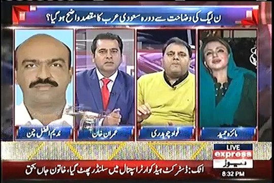 Sharif family doesn’t fear accountability - Maiza Hameed, Fawad Ch trolls Maiza Hameed