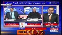 Khabar Roze Ki – 1st January 2018