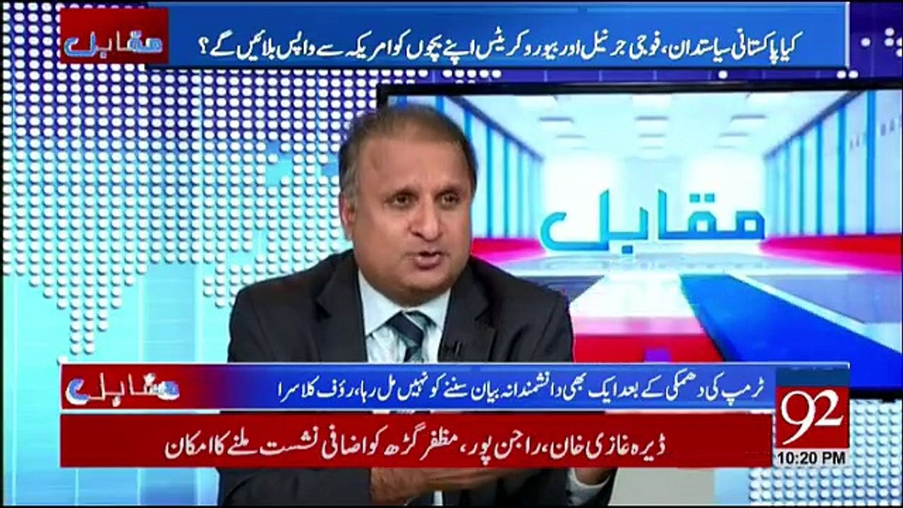 Muqabil - 1st January 2018