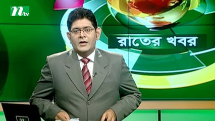 NTV Rater Khobor | 01 January, 2018