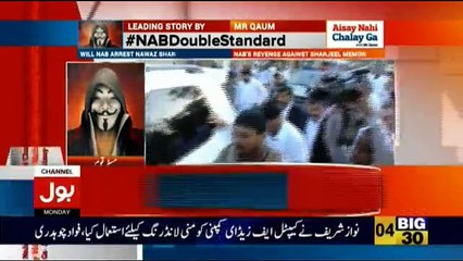 Qaum Kay Saath Aisay Nahi Chalay Ga - 1st January 2018