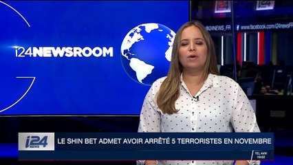 Cisjordanie: le Shin Bet a arrêté en novembre 5 membres d'une cellule terroriste