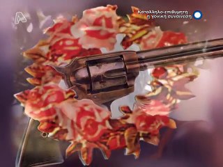 Πεθαίνω για σένα Επεισόδιο 8