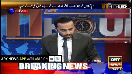 Shami Blames Afghan Soil for Pakistan's Terrorism