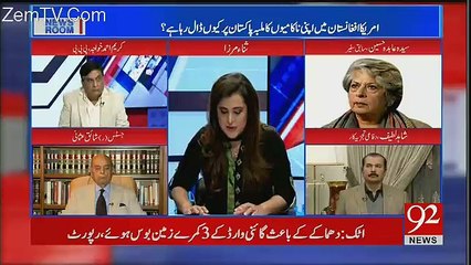 News Room - 1st January 2018