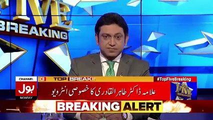 Top Five Breaking on Bol News – 1st January 2018
