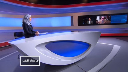 ما وراء الخبر- تطور مسار المظاهرات في إيران