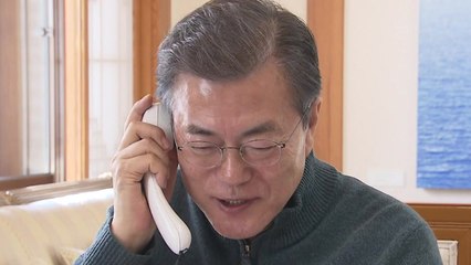 "대통령 문재인입니다" 국민 13명과 새해 통화한 文 대통령 / YTN