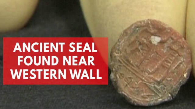 Ancient artifact unearthed near Jerusalem's western wall