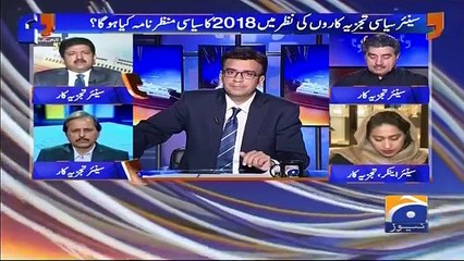 Hamid Mir tells what is the difference in Nawaz Sharif and Shahbaz Sharif