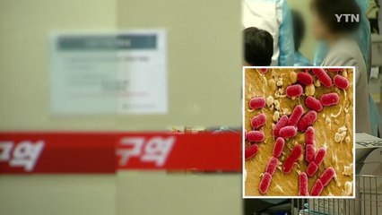 슈퍼박테리아 감염 30분 안에 진단한다 / YTN