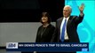 i24NEWS DESK | WH denies Pence's trip to Israel canceled | Monday, January 1st 2018