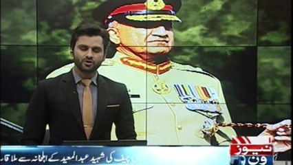 Army Chief meets martyr Abdul family