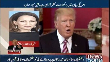 Defense analysts rejected the US President's allegations