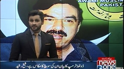 The statement of Donald Trump reflects his thinking, Sheikh Rasheed