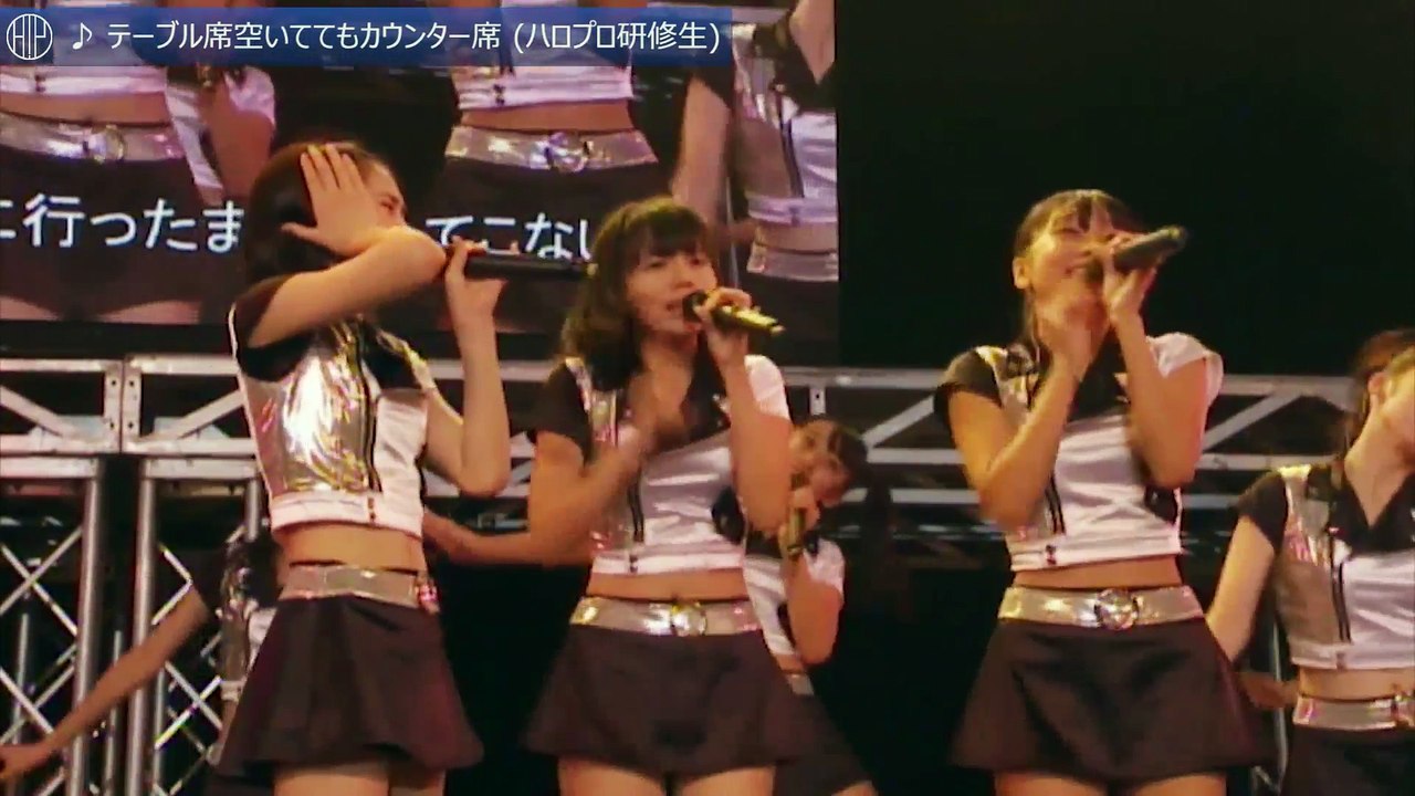 Hello Pro Kenshuusei - Table Seki Aitetemo Counter Seki