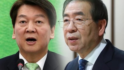 [시사 안드로메다] 박원순, "안철수 대표가 서울시장 양보 요구한다면?" / YTN