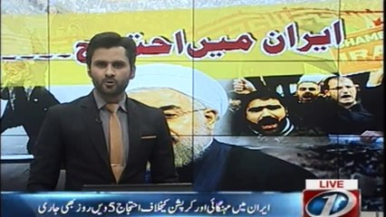 The protest continued on 5th day against inflation and corruption in Iran