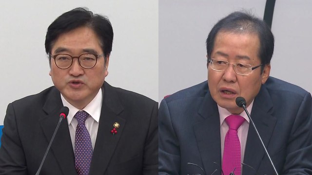 여야, 北 김정은 신년사 두고 '극과 극' 반응 / YTN