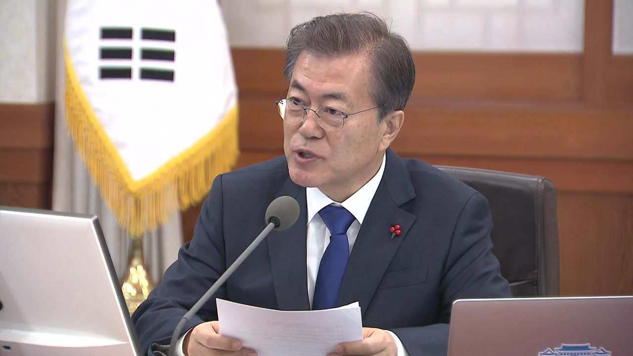 문재인 대통령 "北 우리 제의 호응...남북 대회 신속히 복원" / YTN